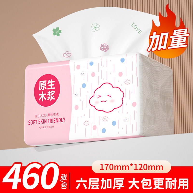大包抽纸家用实惠装整批发图片