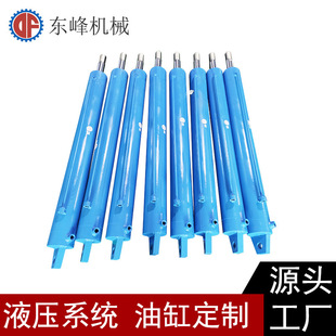 东莞加工定制液压油缸 化工设备液压缸ROB HOB MOB油缸厂家定做