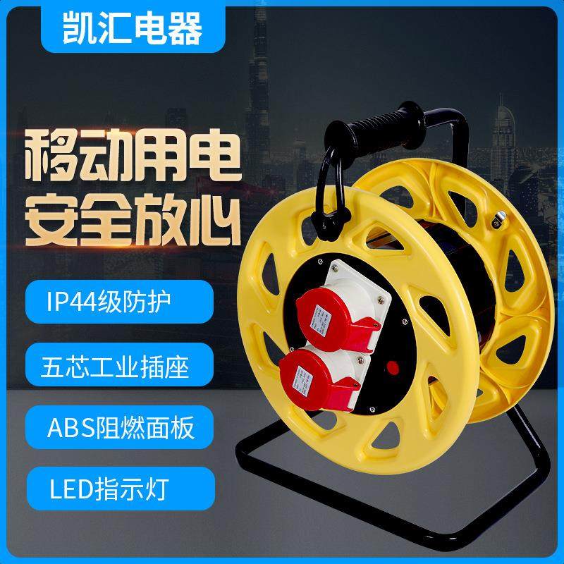 三角架电缆盘带工业插座IP44级-16A5芯（P-W16S5）工业电缆盘,电子/电工,接线板,淘宝优惠券,粉丝福利购,淘宝优惠卷