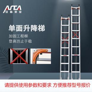 厂家定制加厚铝合金单侧升降伸缩收缩工程梯子伸缩梯4