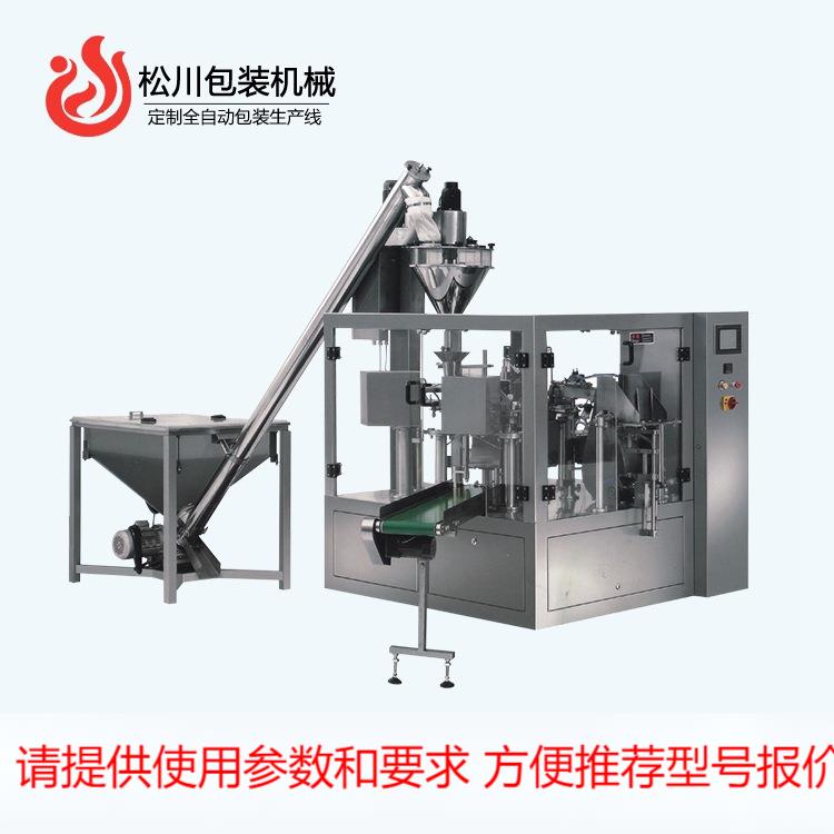 GD6-8-200F给袋式粉剂计量包装生产线 多功能包装机 颗粒装袋机