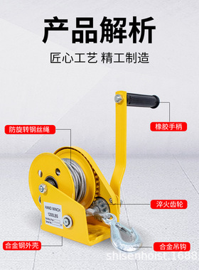 150公斤小型家用升降吊机牵引1200LBS轻型自锁手摇绞盘