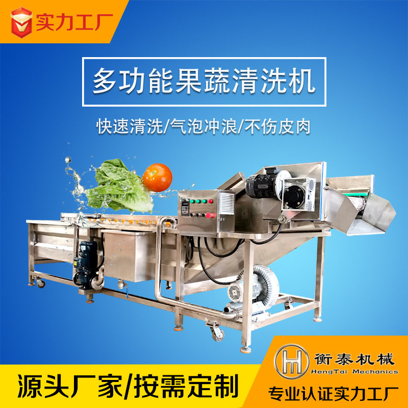 水果加工秋梨清洗机大功率果皮零损伤果蔬清洗机秋梨膏加工生产线,清洗/食品/商业设备,其他食品加工设备,淘宝优惠券,粉丝福利购,淘宝优惠卷