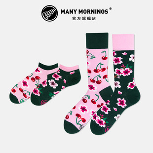 Many Mornings 樱花中筒袜子女男袜多巴胺不对称袜棉 明星同款