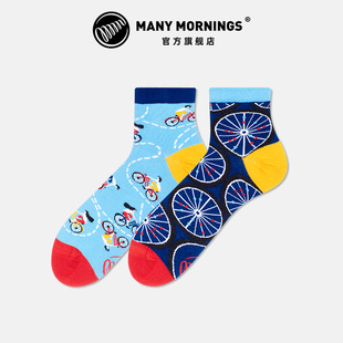 Mornings自行车标准袜创意多巴胺不对称短袜子女男袜情侣袜 Many