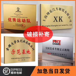 公司门牌定制不锈钢钛金黑钛拉丝金属广告招牌logo立体厂牌匾定做