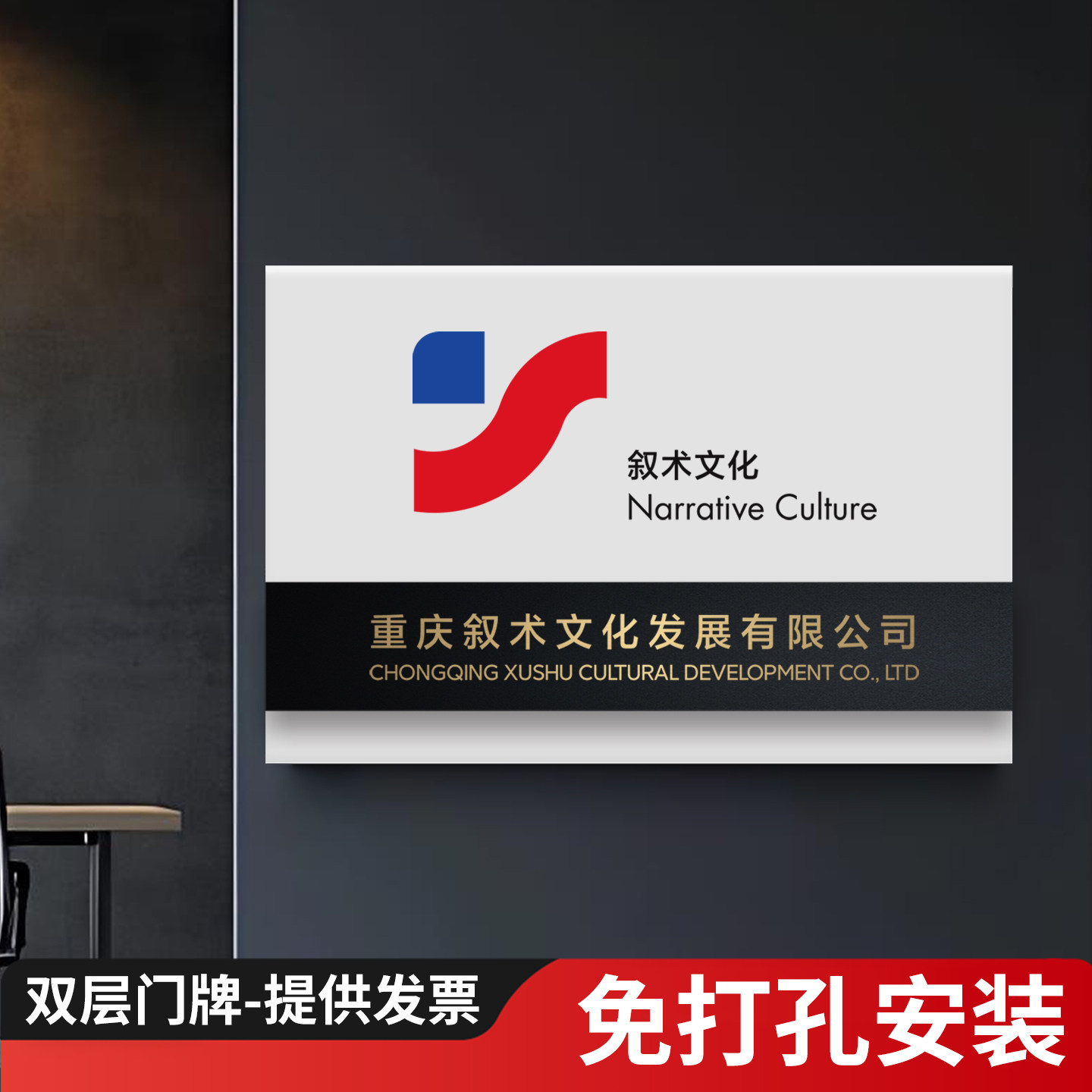 公司牌匾公司牌子定制广告牌定制公司门牌定制简约风门牌企业门牌,商业/办公家具,广告牌/标识牌,淘宝优惠券,粉丝福利购,淘宝优惠卷