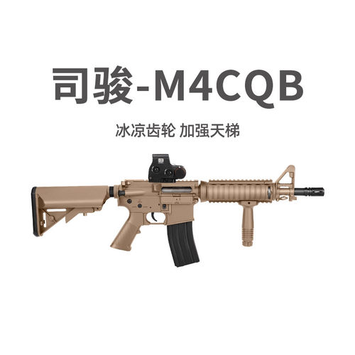 司骏M4cqb电动联动回趟单连发成人下场CS儿童玩具枪wargame发射器