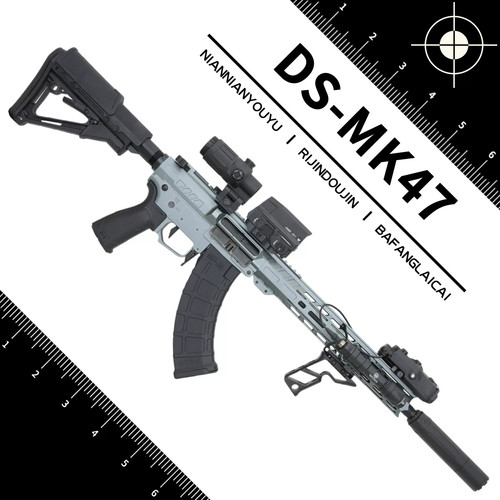 DS MK47报丧女妖电动连发AR全金火控wargame发射器AK模型儿童玩具