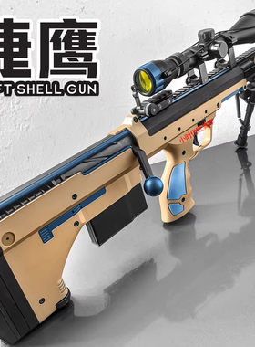 捷鹰SRS不抛手拉软弹枪钢镚狙击抛壳CS模型男孩吃鸡全套对战互动