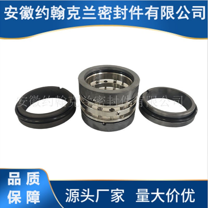 化工泵用机械密封C8U机械密封件双套背靠背机封耐腐蚀耐磨损厂家