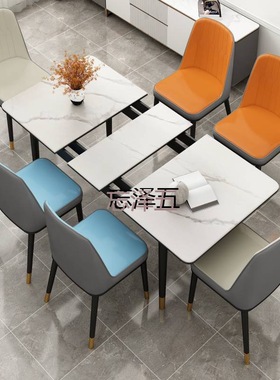 PCGS岩板餐桌椅组合折叠可伸缩餐桌家用小户型现代简约轻奢桌子长