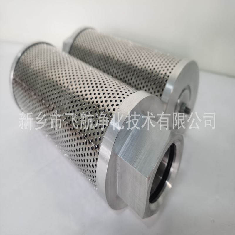 CAR72-97X62真空泵滤芯FS150B2T125刀盘吸油口滤芯KF3-1-SKB