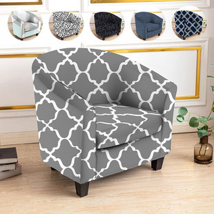 1pc俱乐部椅沙发套弹力氨纶桶椅套可拆卸沙发套扶手椅套
