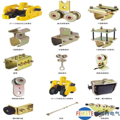 扬州ZT-HJ65/80焊机工具滑车板式四轮滑车ZT-JE65E型连接件W40W65