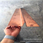 T2紫铜止水板厂家现货1.2厚 400mm宽止水铜板U型V型铜止水钢板