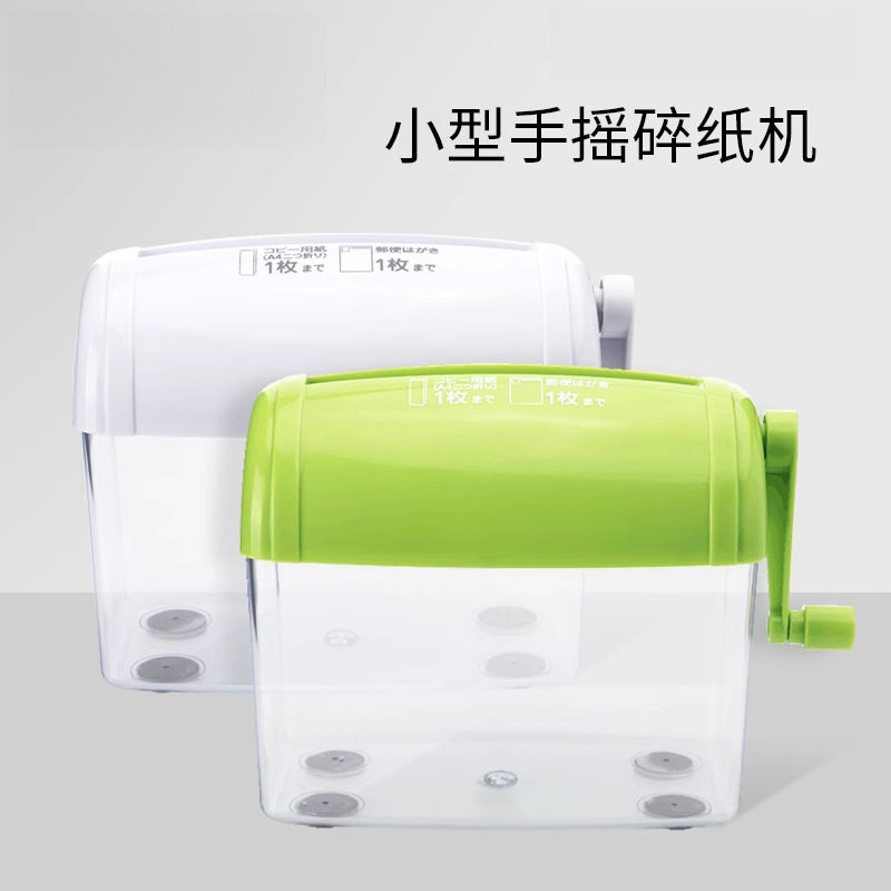【手动碎纸】日本仲林碎纸机小型办公文件粉碎机迷你便携手动家用