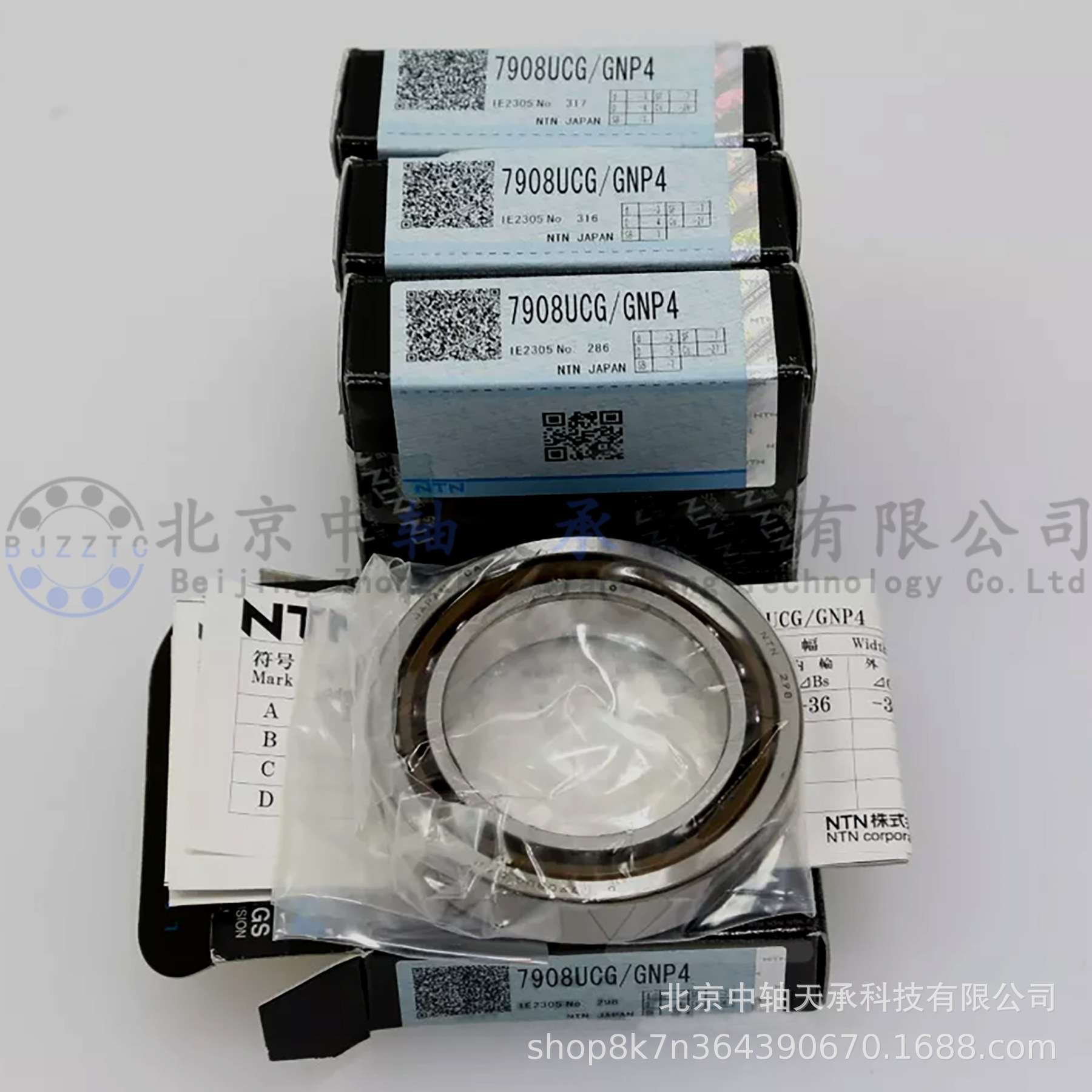 NTN角接触球轴承NTN 7908UCG/GNP4机床轴承尺寸：40*62*12mm