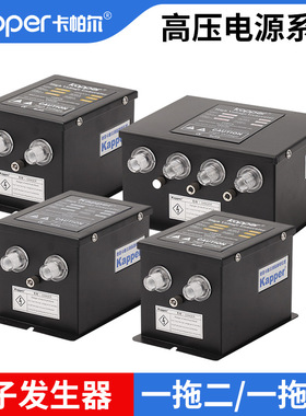 KP4001A4002A4003A4004A4003B电源供应器一拖二一拖四4.6KV高压
