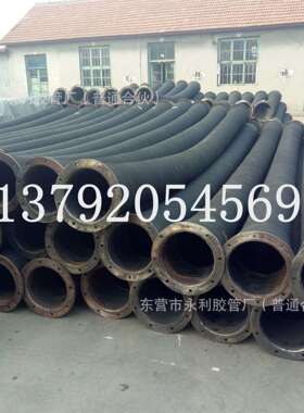 耐磨胶管填海漂浮胶管输水吸排泥抽沙钢丝骨架橡胶管