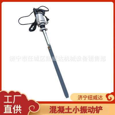 混凝土振捣尺手持表面脱泡排气铲G32DH纽威达脱泡振动板