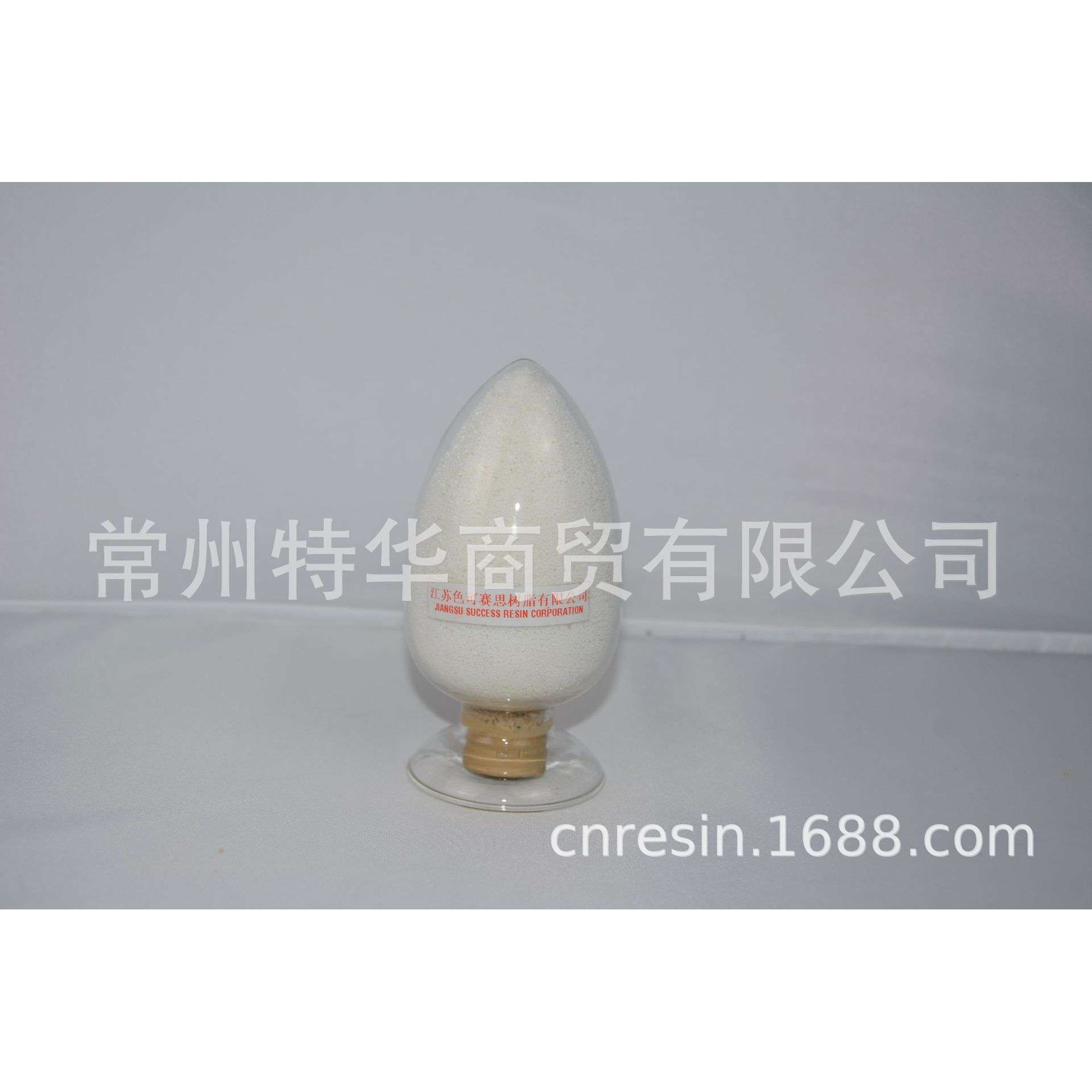 离子交换树脂,替代 Amberlite IRA-68, ;CAS:9056-59-1色可赛思牌