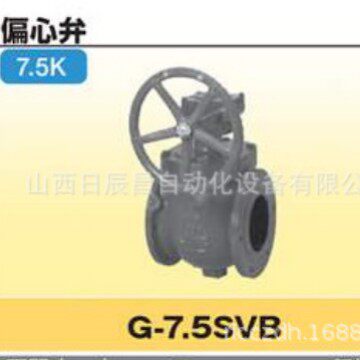 开滋KITZ阀门 G-7.5SVB-75A/100A/125A