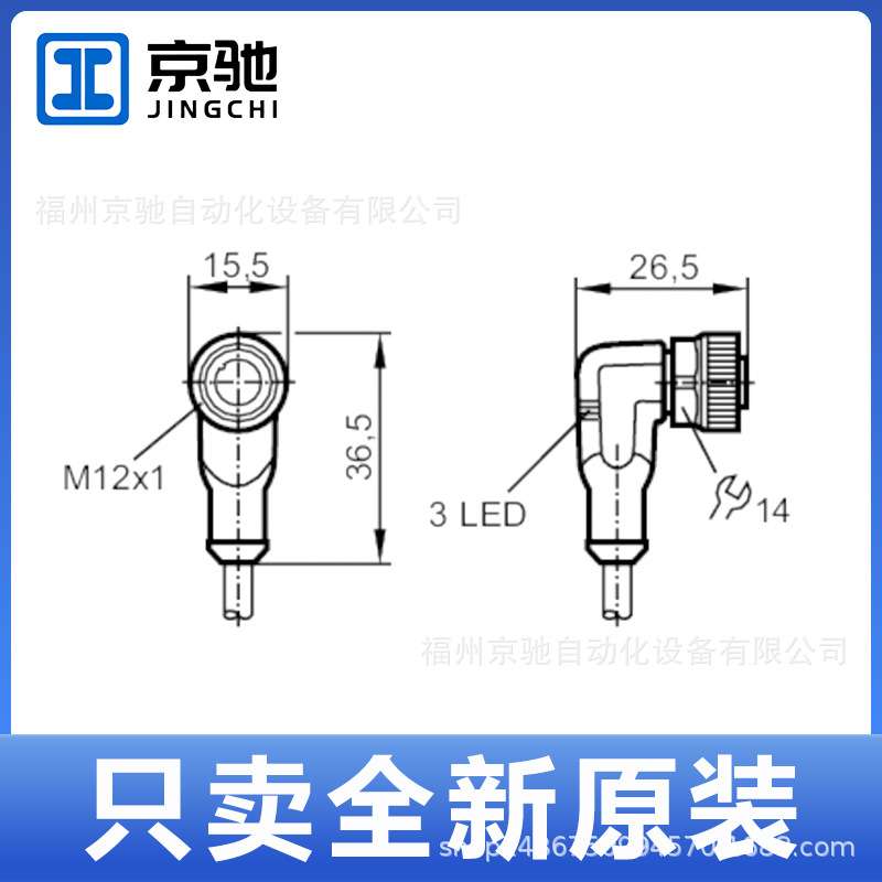 EVC525 EVC526 EVC527 EVC528 EVC529 EVC530 EVC531 EVC532