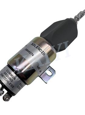 挖机配件柳工920/922/923/925D现代200/215-5-7熄火开关3864274