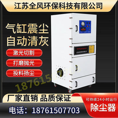 MCJC4000-4KW金属抛光粉尘集尘机/砂轮机打磨漂浮棉絮吸尘器厂家