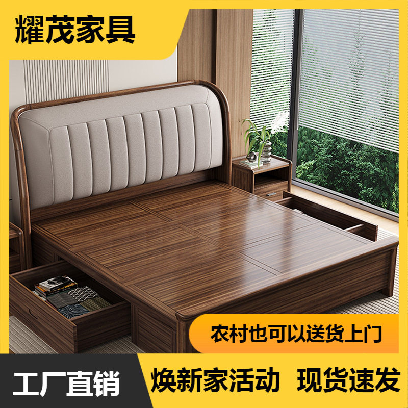 乌金木实木床现代简约主卧家用1米8床轻奢木制高端箱体储物双人床