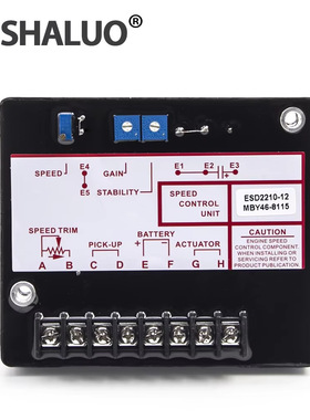 ESD2210发动机转速控制器直流电机控制板执行器 Govornor