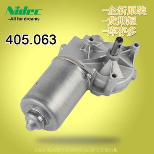 现货供应Made In Germany小型减速机电机405.063Nidec小型减速机