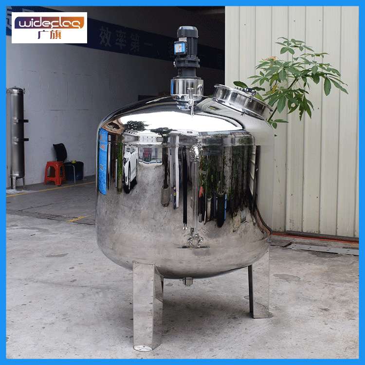 不锈钢电加热液体搅拌罐0.5T搅拌罐器日化工搅拌机食品混合设备