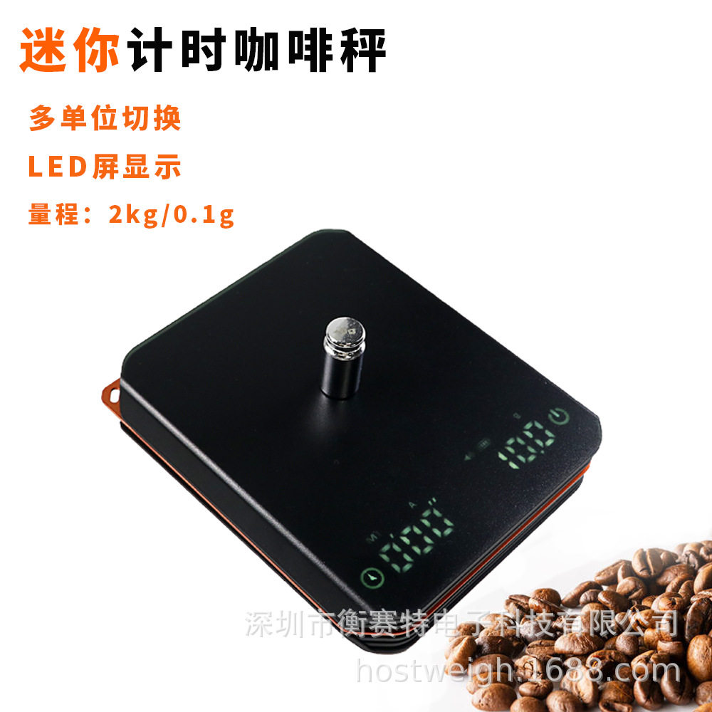 2024意式咖啡电子秤专用称重计时咖啡迷你小咖啡器具手冲咖啡秤