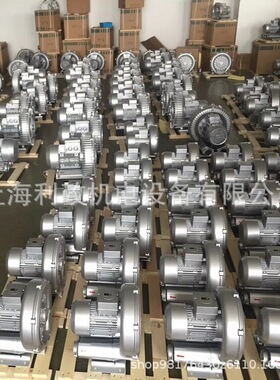 新型环评要求工业吸尘设备用环形高压鼓风机2HB310-AH16-0.7KW