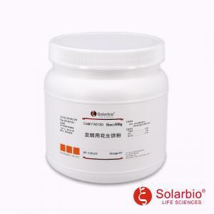 FA0150发酵用花生饼粉发酵索莱宝科研用