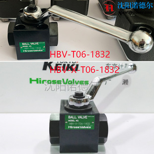 T08 T03 HBV 2532 1032 HIROSE广濑HBV