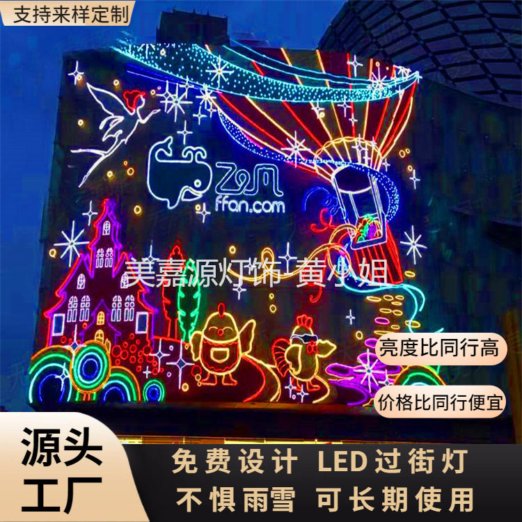 春节节日亮化灯具 LED户外造型灯厂家 商场防雨灯饰画设计案例