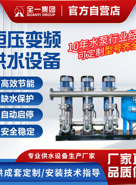 高区二次加压供水设备WZG无负压恒压给水设备ABB变频恒压供水设备