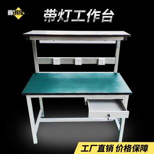 电子厂车间防静电工作台装配流水线操作台打包台带抽屉双层