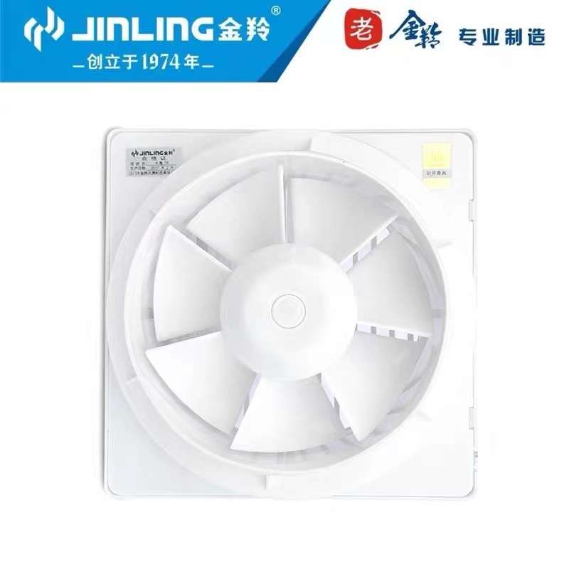 金羚排气扇6寸家用卫生间玻璃窗式薄换气扇10墙壁圆形强力静音