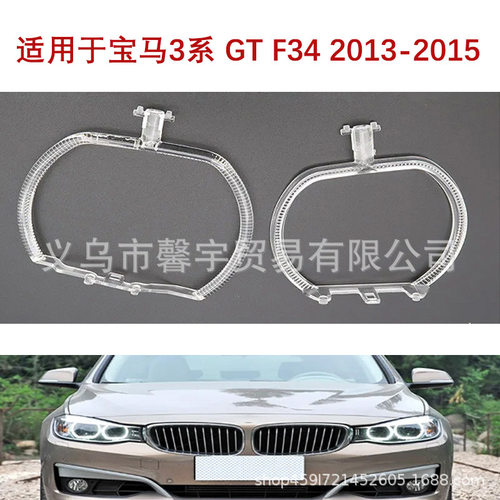适用宝马3系GT F34 13-15 日行灯导光条天使眼日间行车灯带导光管