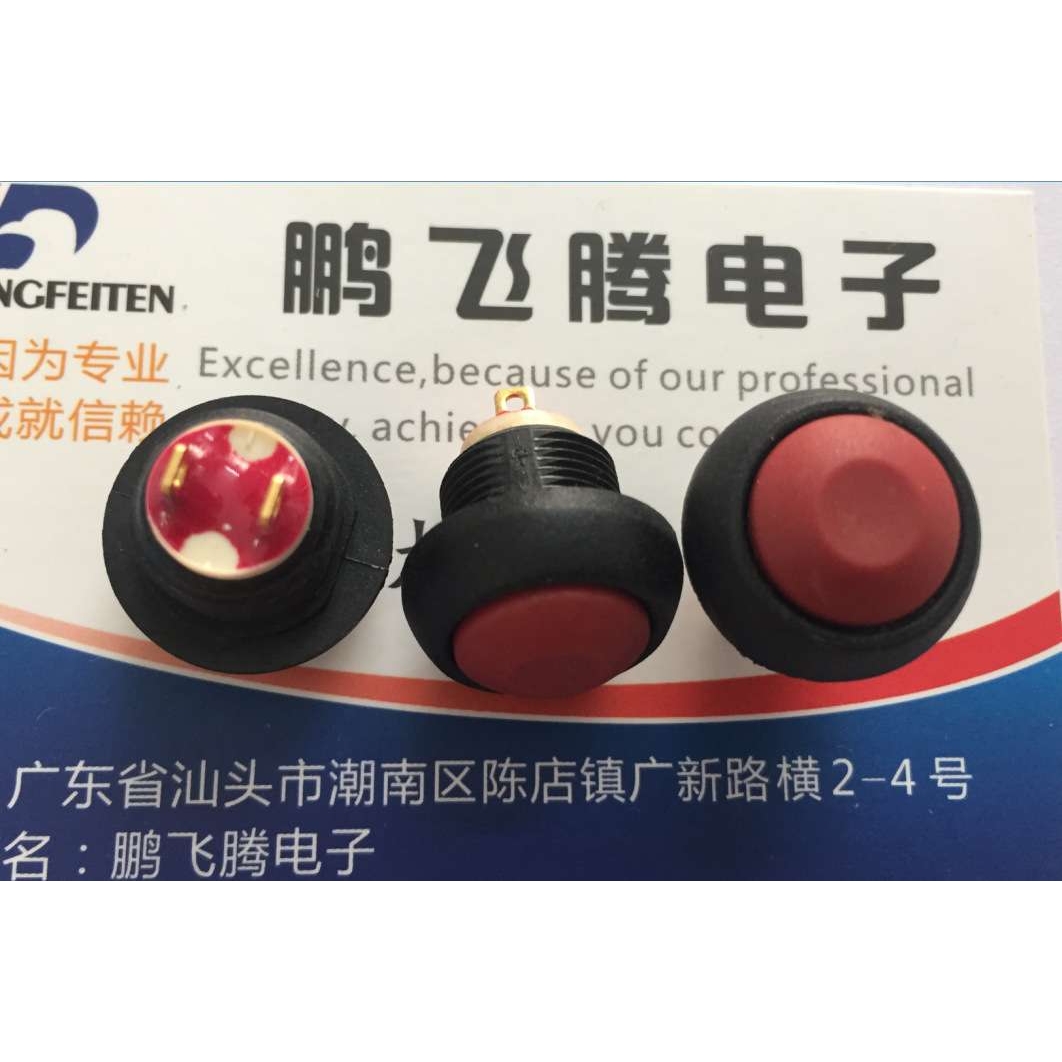 法国APEM ISR3SAD600密封防水尘圆形自复位按钮开关 2脚常开 红色
