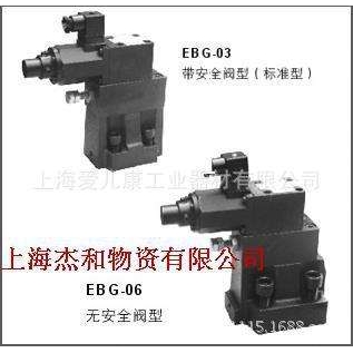优惠供应DB先导式溢流阀DB10 DB20 DB30 DB10G DB20G DB30G