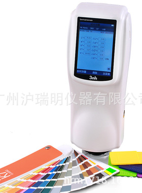 NS800手持式分光测色仪 3nh（三恩时）硅光电二极管分光测色仪