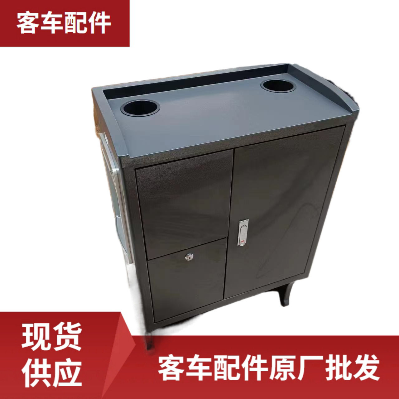 客车配件WB822101075B 柜式饮水机车载大巴车饮水专用机