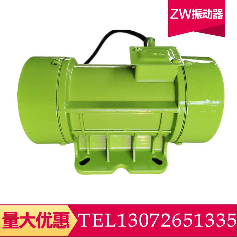 ZW1/2/3/3.5/7/10混凝土平板振动器0.25/0.37/0.5KW附着式振动器