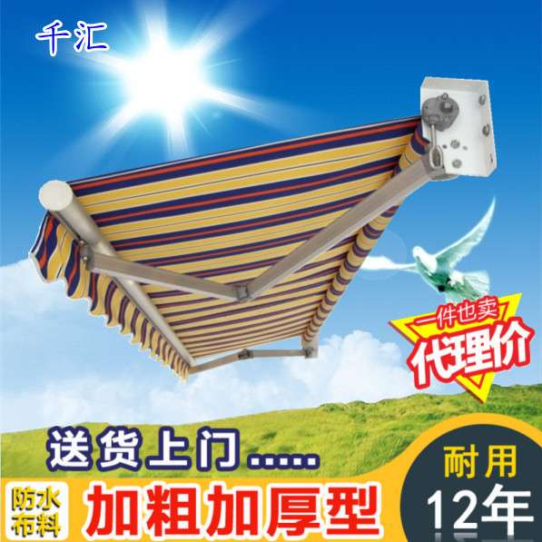雨棚遮阳棚折叠伸缩式雨蓬停车棚子户外露天阳台手摇防水商铺帐篷
