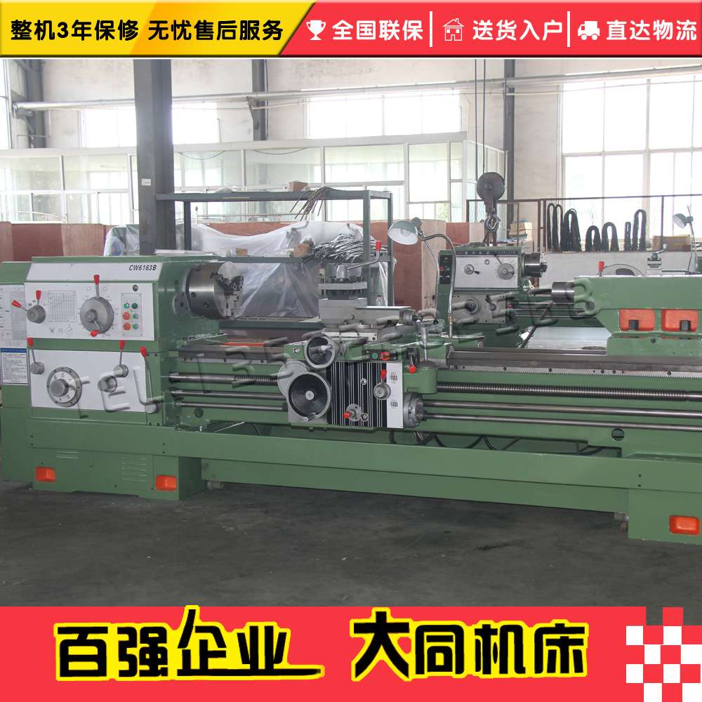CW62100C×5000大孔径车床 大孔车床 卧式车床 重型车床